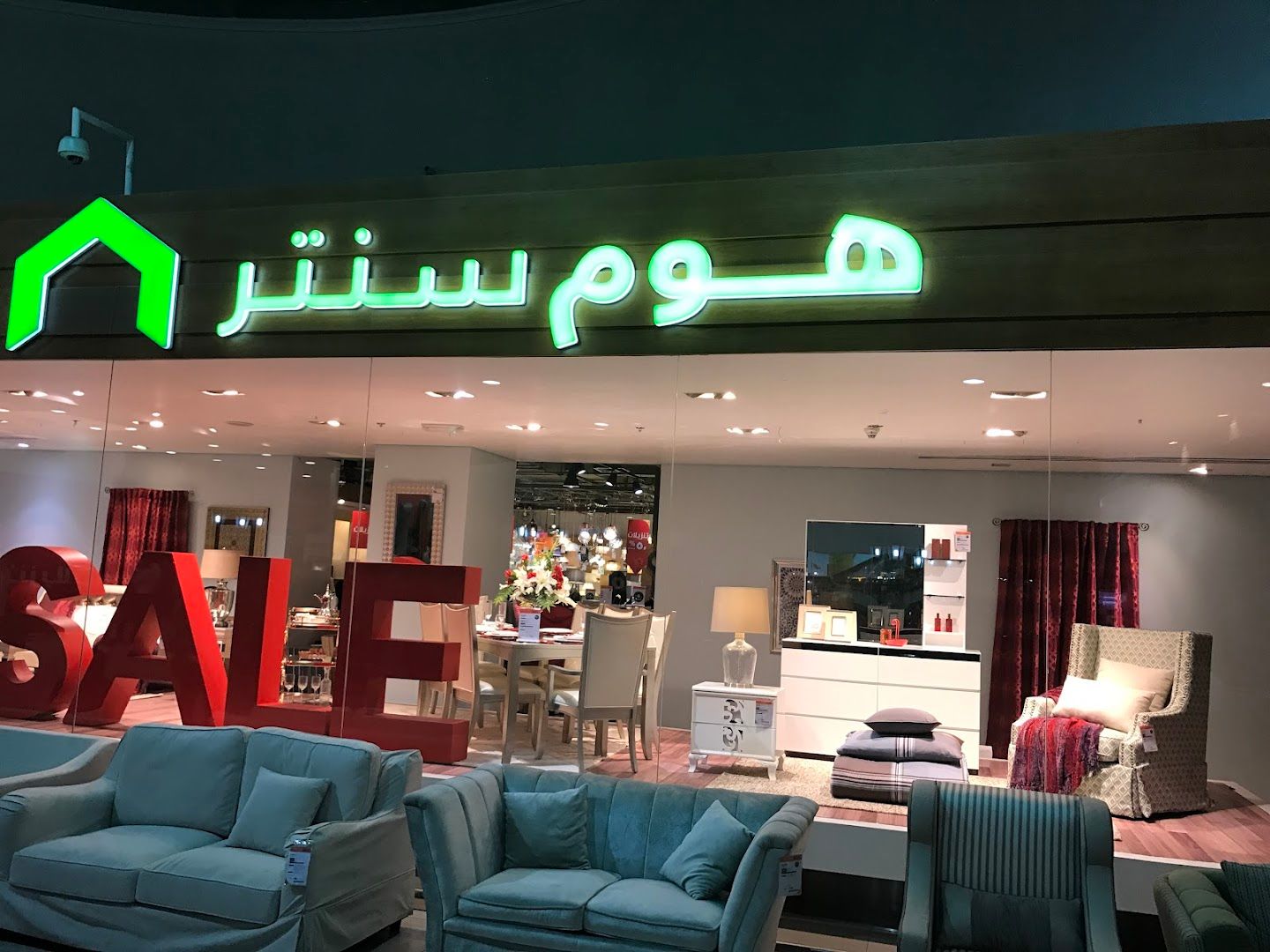 Explore Qatar’s 5 Biggest Home Centre Stores – Qatar Timing