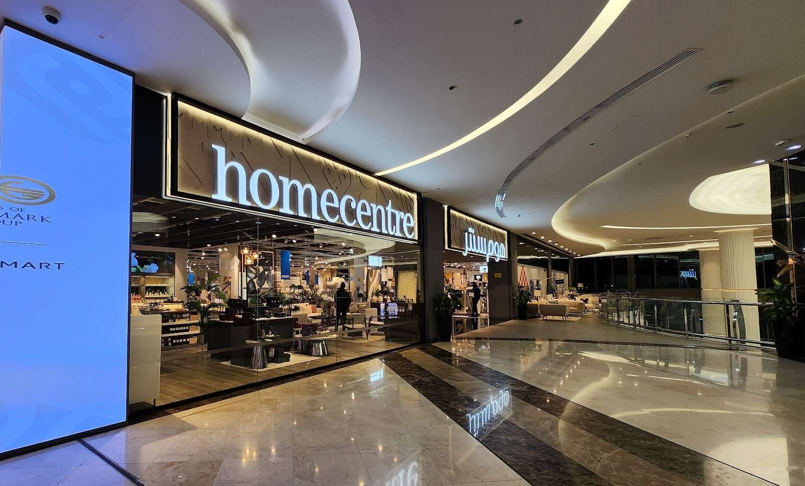 Explore Qatar’s 5 Biggest Home Centre Stores – Qatar Timing
