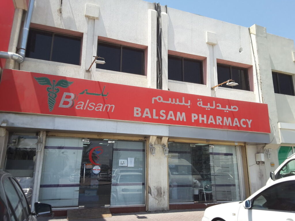 Al Balsam Pharmacy