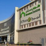 Al Meera Al Asmakh Mall