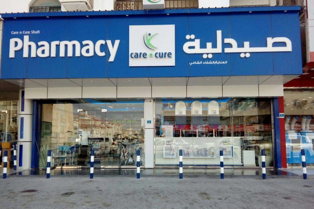 Care N Cure Pharmacy