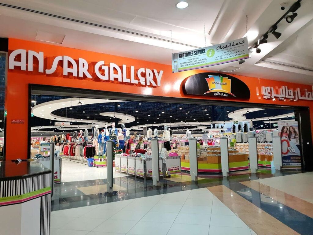 Ansar Gallery City Center