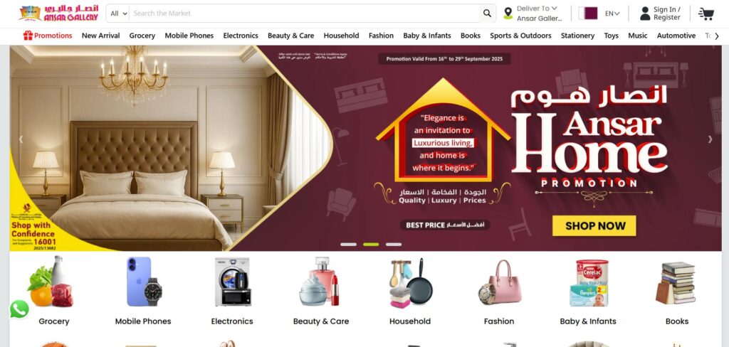 Ansar Gallery Website