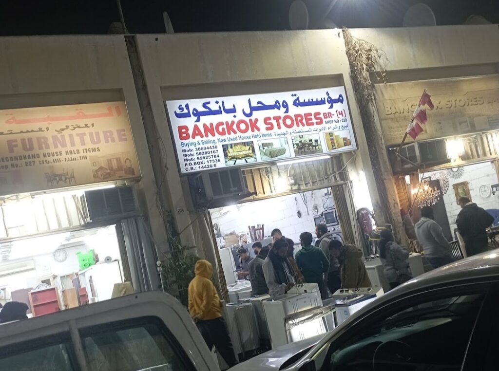 Bangkok Store (souq Al Haraj)