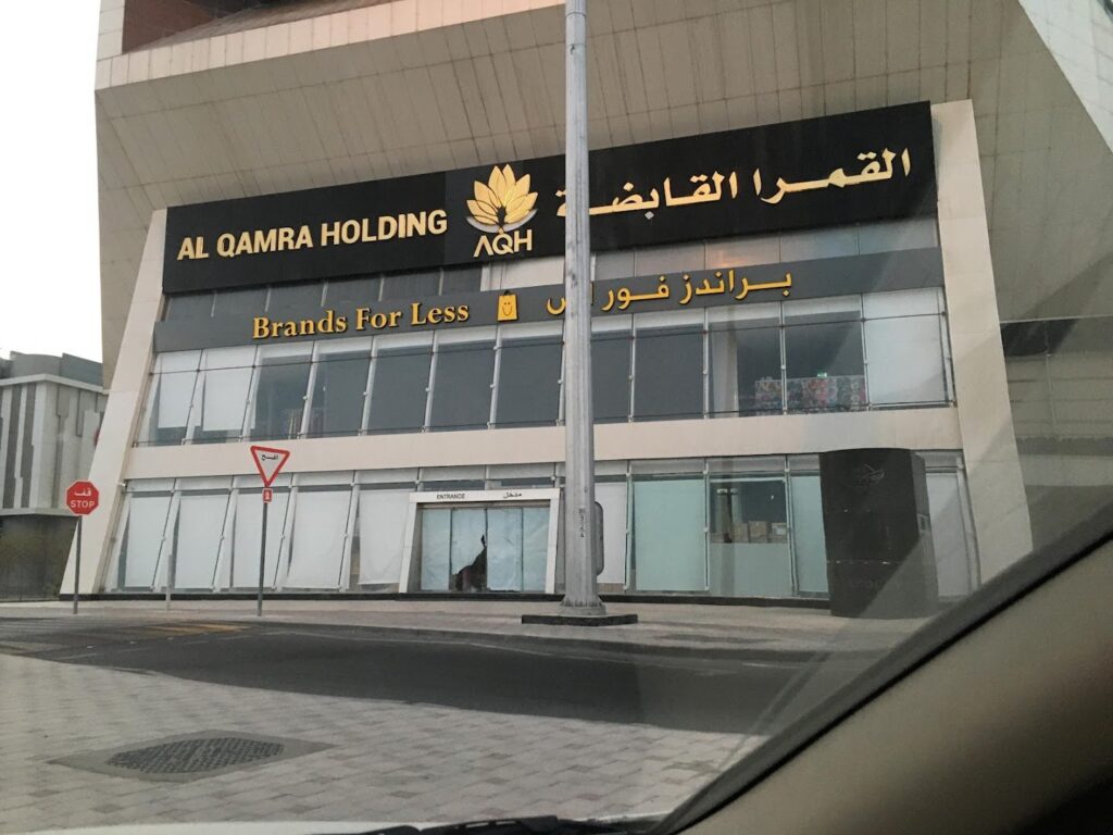 Brands For Less Al Sadd Plaza
