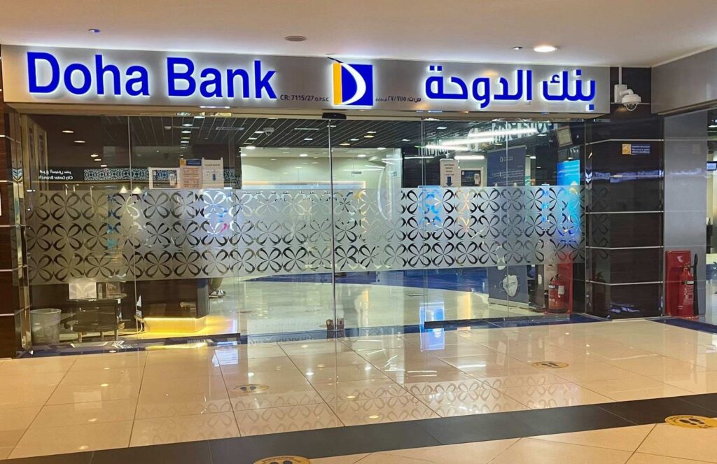 Doha Bank City Center Branch