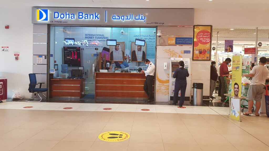 Doha Bank E Branch Lulu Hyper Market, D Ring Rd.
