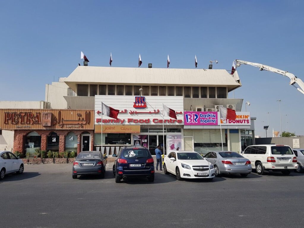 Family Food Centre