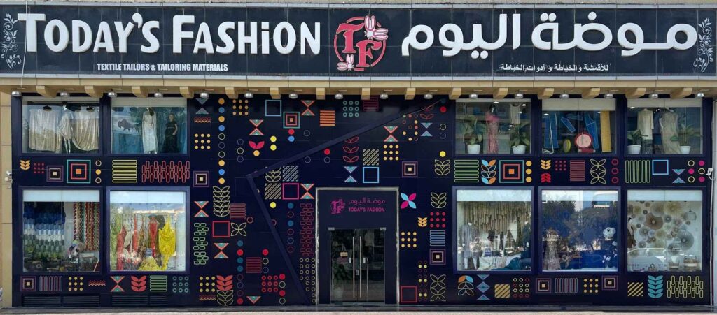 Today's Fashion Doha