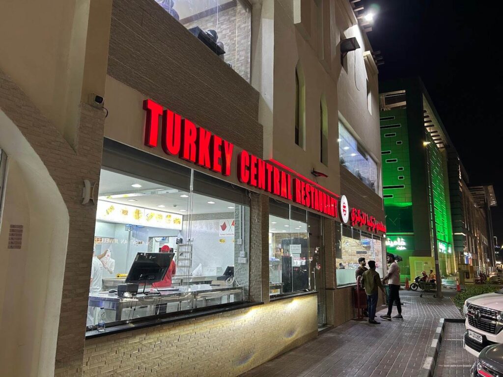 Turkey Central Restaurant
