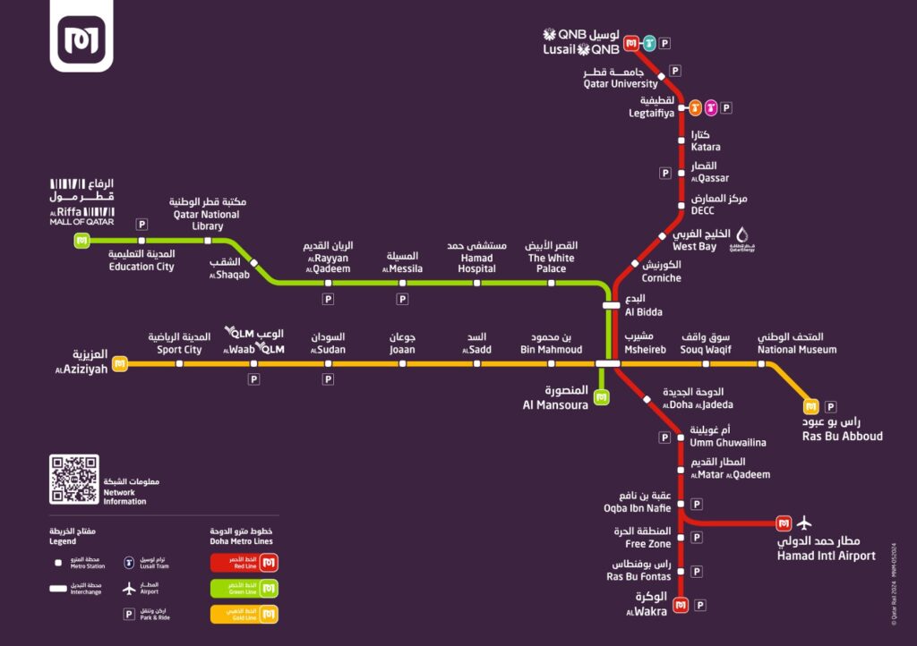 Doha Metro Map