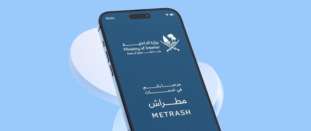 Metrash App