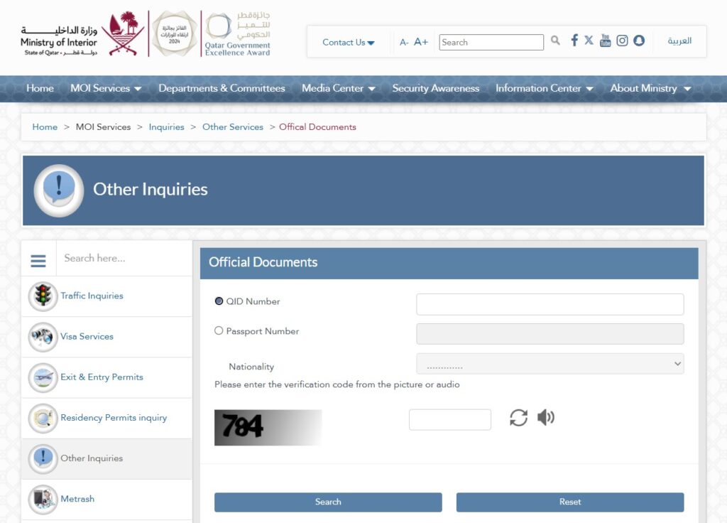 Moi Qatar Id Check Via Moi Website