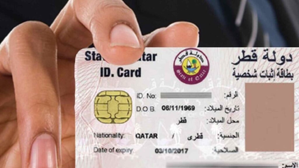 Qatar Id (qid)