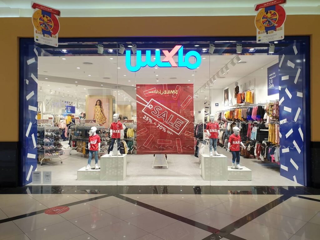 Max Fashion – Arabian Center