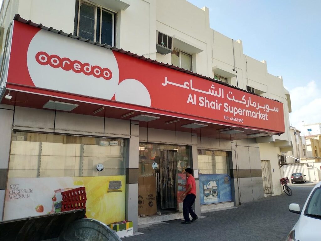 Al Shair Supermarket – Al Mansour Street