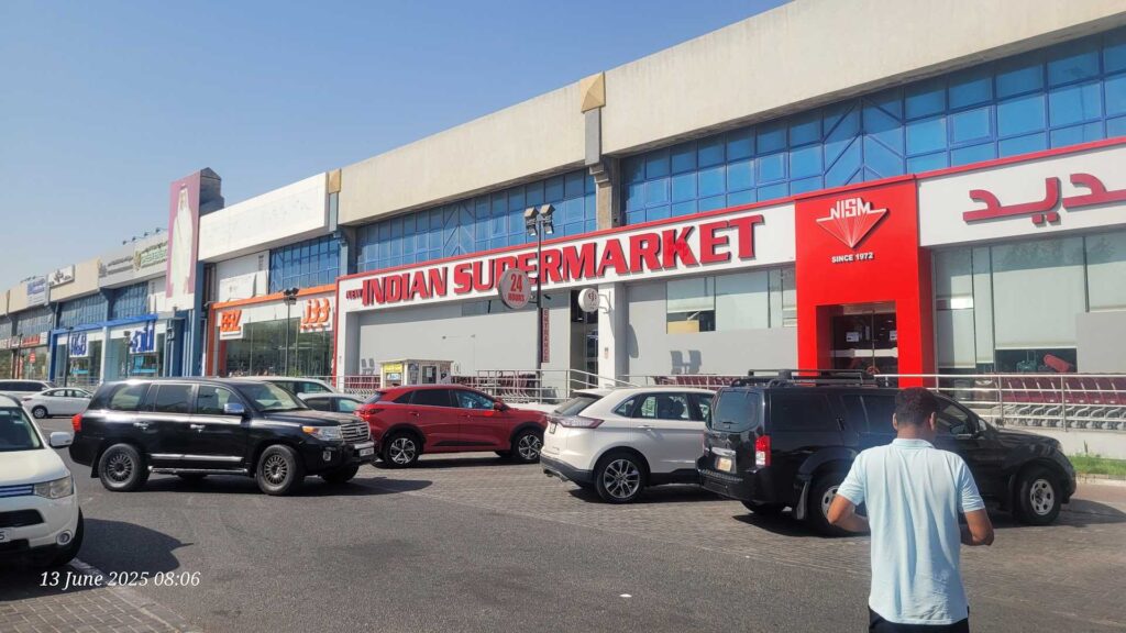 Indian Supermarket – Matar Qadeem